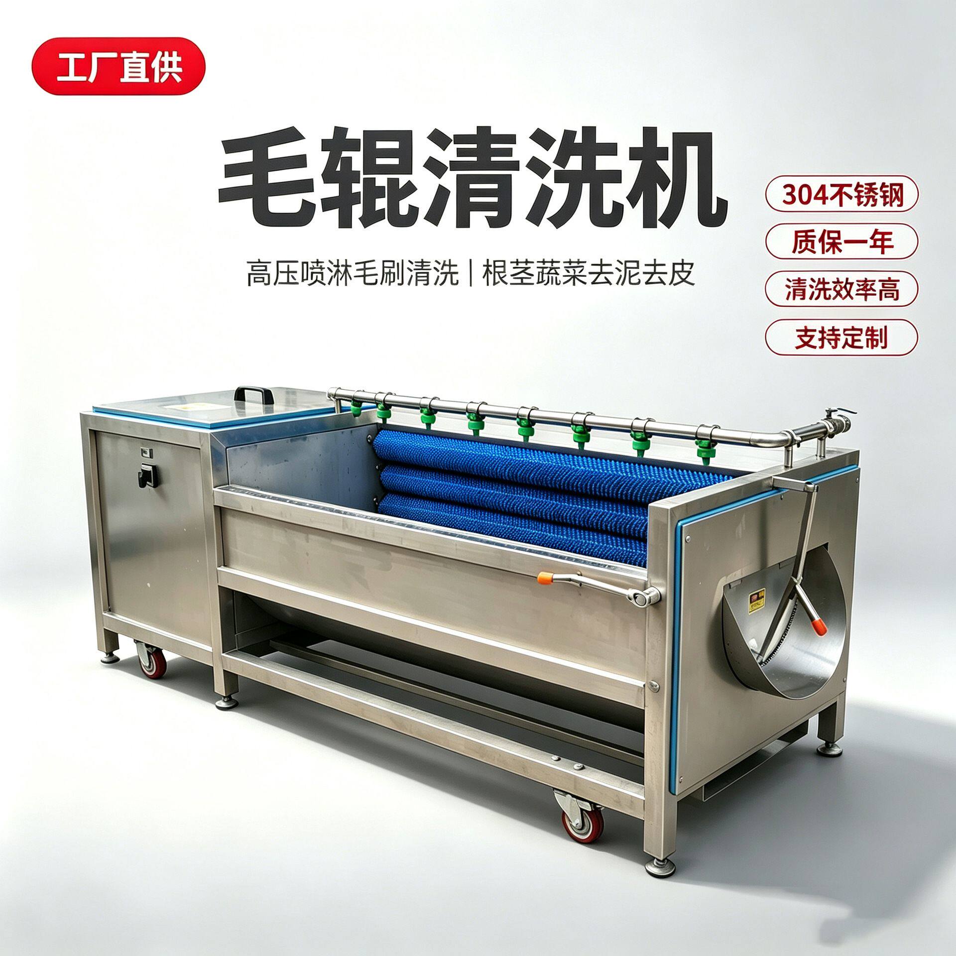 生姜去皮毛辊清洗机中药材黄精折耳根清洗机九辊毛刷去皮清洗设备