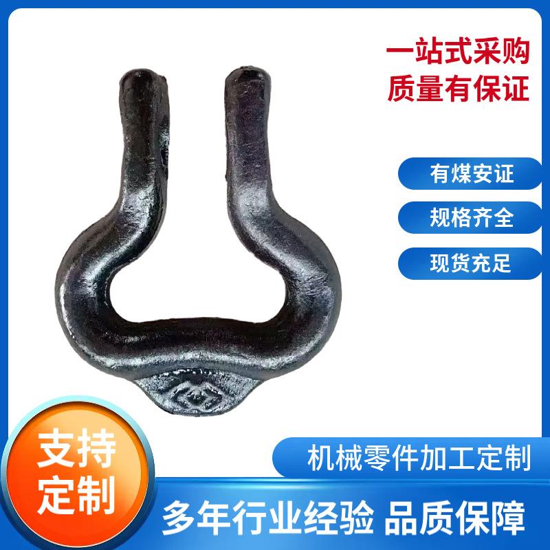 22×86-C接连环链接环马蹄环26×92-C刮板机圆环链用连接环马蹄环