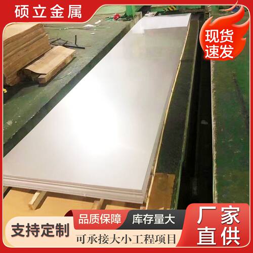 现货不锈钢复合板Q235B+304碳钢+不锈钢板S30408双金属复合