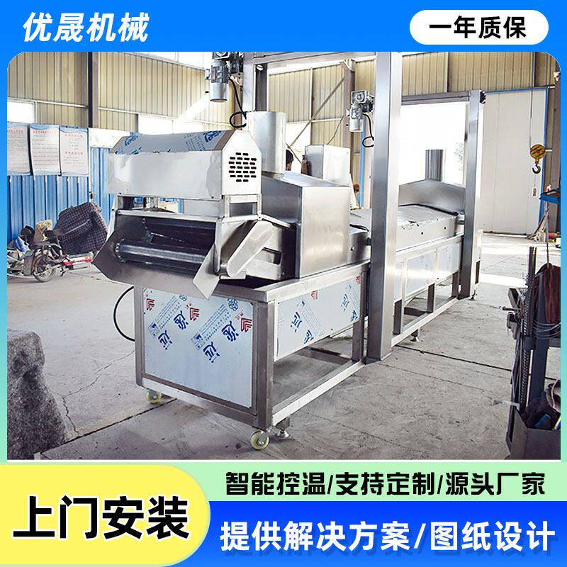 优晟 全自动带鱼段油炸生产线  连续式鳗鱼丝 毛毛鱼油炸流水线