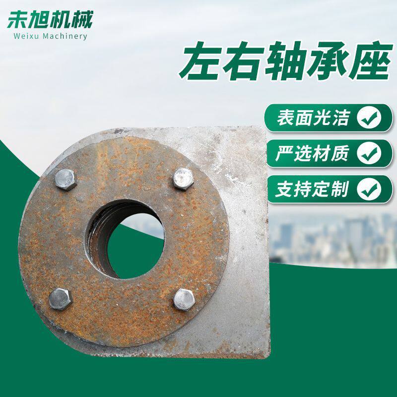 20锅炉炉排 左右轴承座 轴承座轴承座厂家销售 左右轴承座