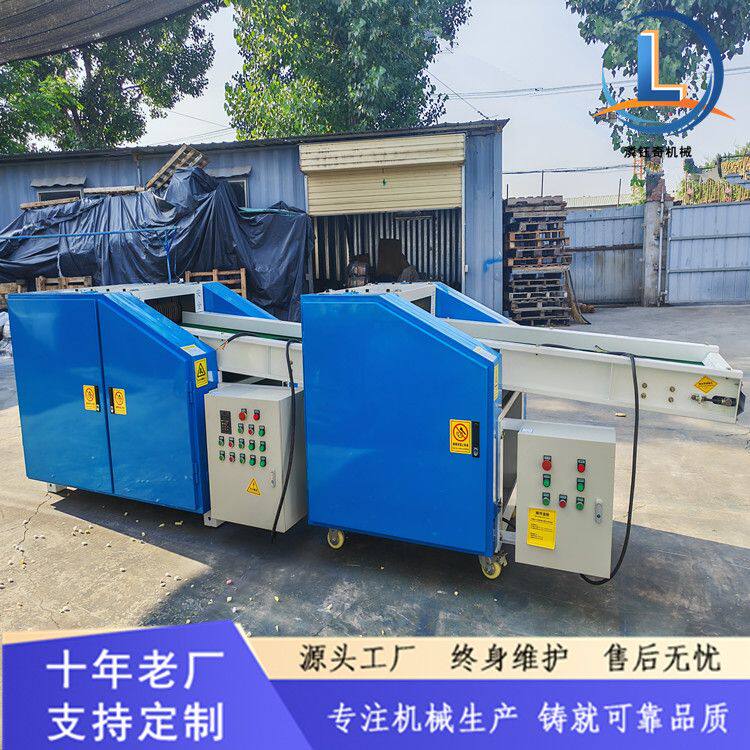 沙发填充乳胶切粒机行李箱包布料打碎机仓鼠窝垫料粉碎机