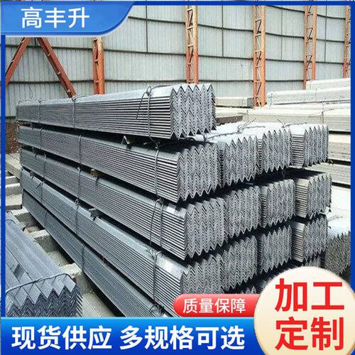 角钢 角铁 黑角 Q235B  Q355B  50*5  60*6  80*8 100*8一支起售