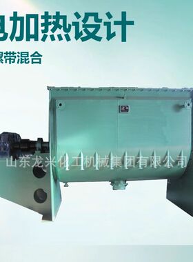 6000l不锈钢卧式双螺带混合机厂家|8000l卧式干粉搅拌机规格报价