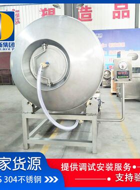 各规格牛羊肉真空滚揉机 奥尔良鸡翅鸡腿真空腌制机 腌肉机