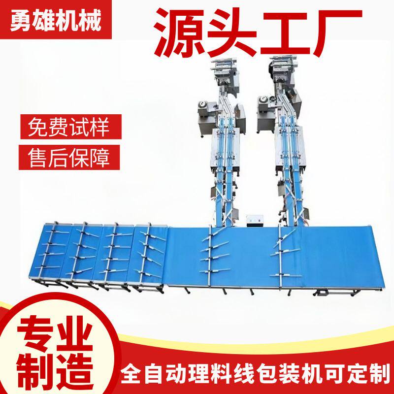 全自动方糖块独立袋装包装机一拖二自动理料红糖块理料线包装机