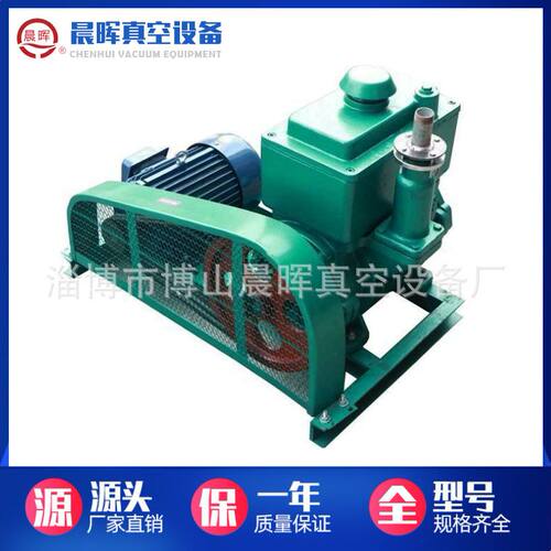 2X-30旋片式真空泵 双级皮带式2x-15工业用真空泵 源头厂货