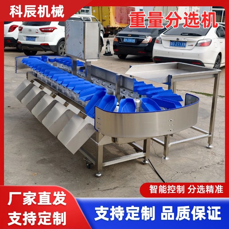 源头厂家直销称重分选机 全自动玉米克重分选机 中药材智能分选机