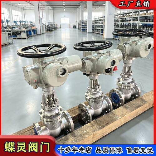 蝶灵?DN80 法兰闸阀 316L耐蚀耐高温Z941W-40RL冶炼高压废水管路