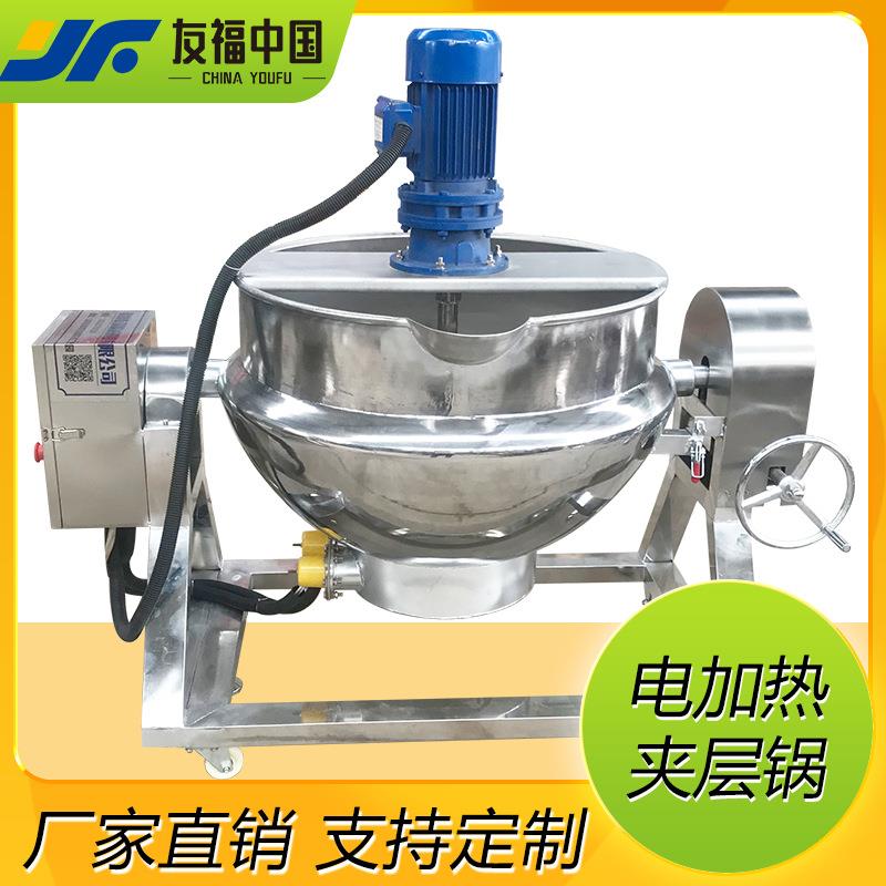 全自动山楂果酱蓝莓果酱搅拌熬制锅豆沙酱包子馅料搅拌夹层锅厂家