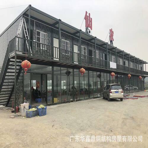 轻钢农庄度假屋钢结构轻钢别墅房屋活动板房农舍民房钢结构房屋