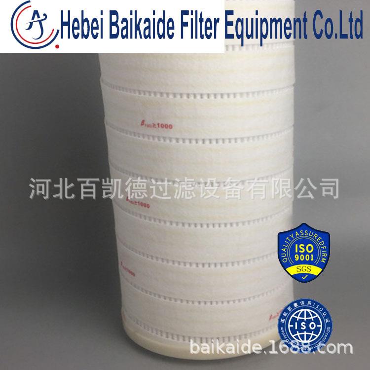 产地货源汽轮机风电机组滤芯HC9601FCP1H风电机组液压油