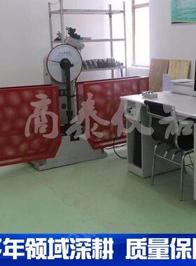 JB-300B 微机屏显半自动冲击试验机 金属钢板冲击力测试机