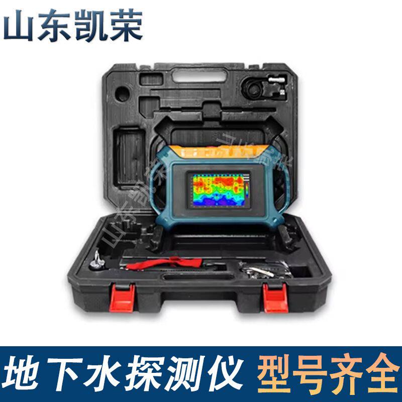 打井找水探测仪  16通道高密度 500米可调深度 ADMT-500S-Y探水仪