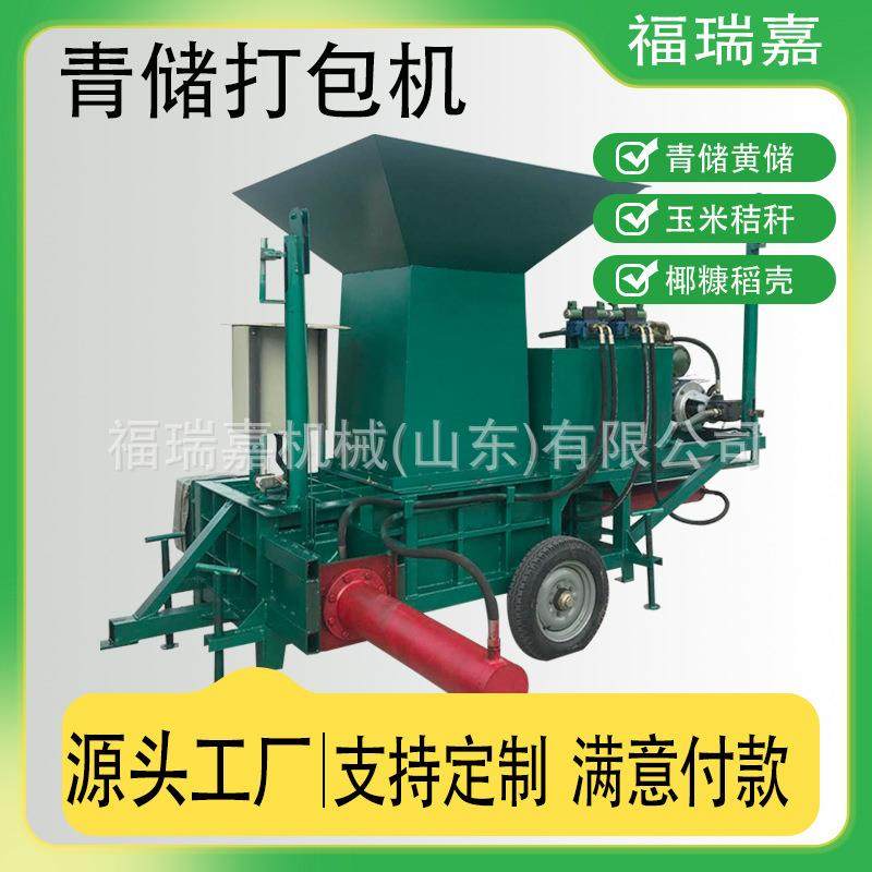 三缸甘蔗渣压块套袋机牧草稻壳压块打包机木屑刨花打包机招