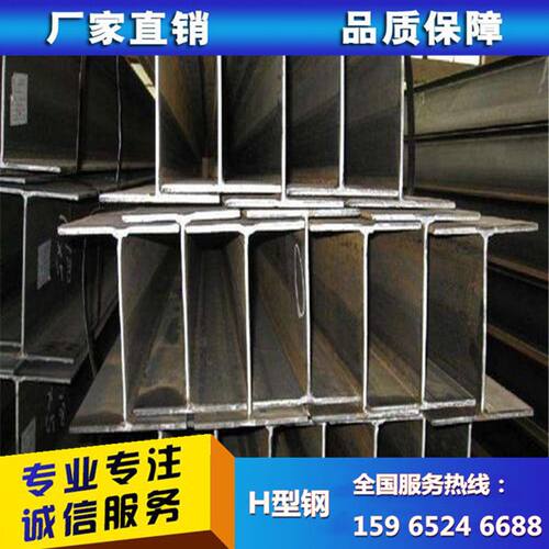 厂家热销  Q235BH型钢 热轧H型钢材 建筑幕墙用H型钢梁
