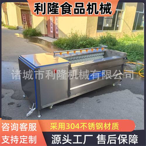 多功能毛辊清洗机 青萝卜胡萝卜洗泥沙机器 紫薯红薯清洗去皮机