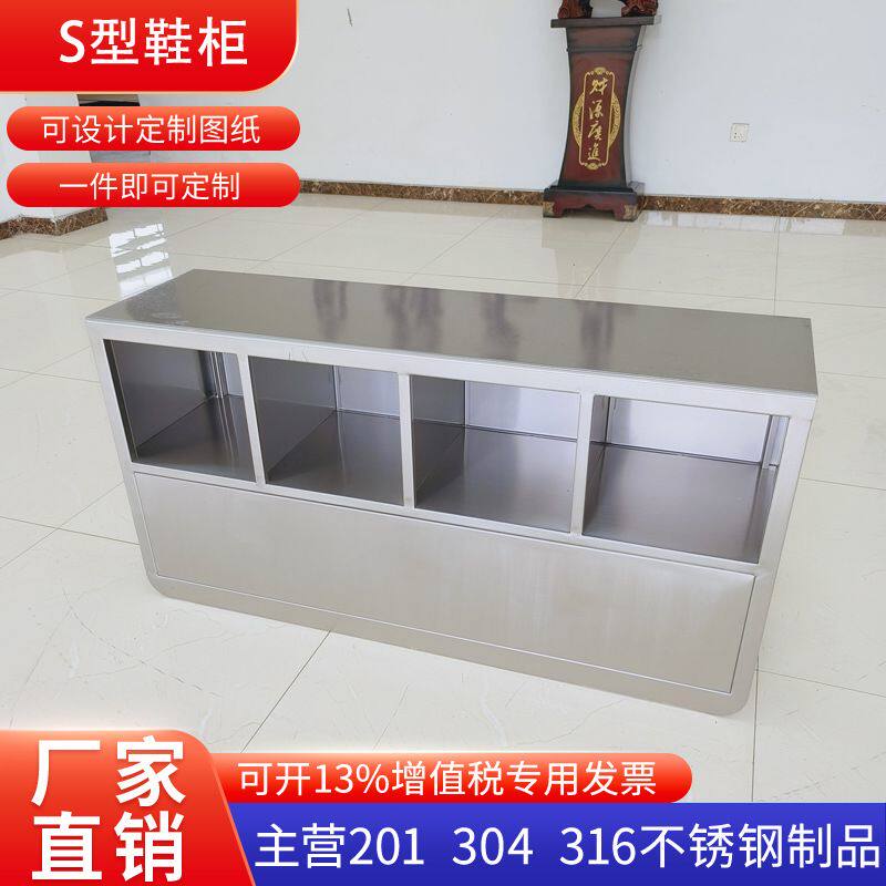 定制更鞋柜304不锈钢换鞋柜双面带格换鞋凳转身更鞋柜净化车间
