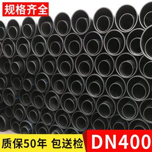 钢丝网骨架塑料pe给水管 hdpe钢丝网骨架管钢丝骨架复合管DN400