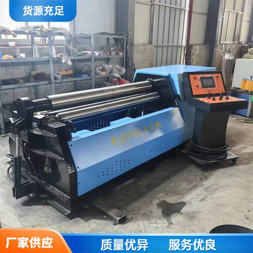 液压四棍卷板机 全自动不锈钢卷板设备 卧式数控可升降卷圆机