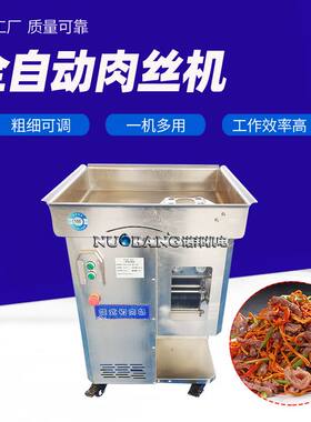 盖浇饭猪后腱切丝机 葱爆牛肉辣椒条切条设备 奶山羊胸肉肉丝机