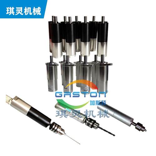 气动马达 洗清枪气动主轴 机器人机械手气动马达气动主轴北京