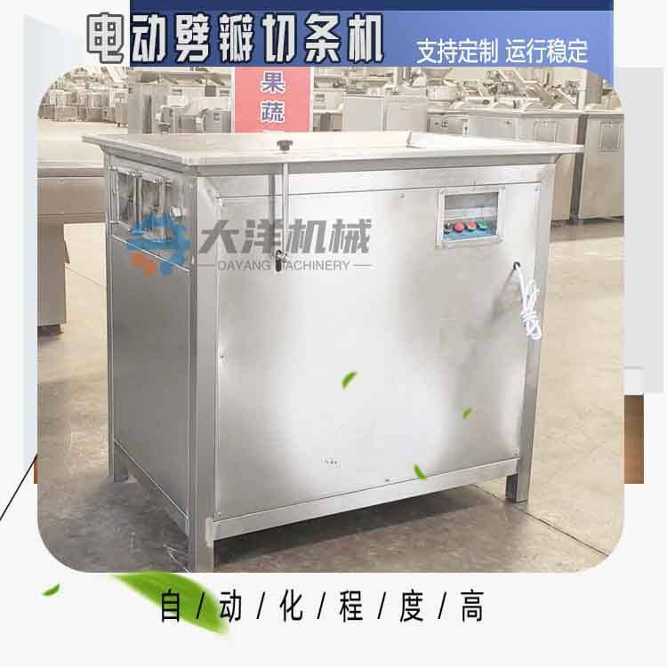 全自动玉米推瓣机器可定制大小切割效率高物料无损耗红薯推条机器