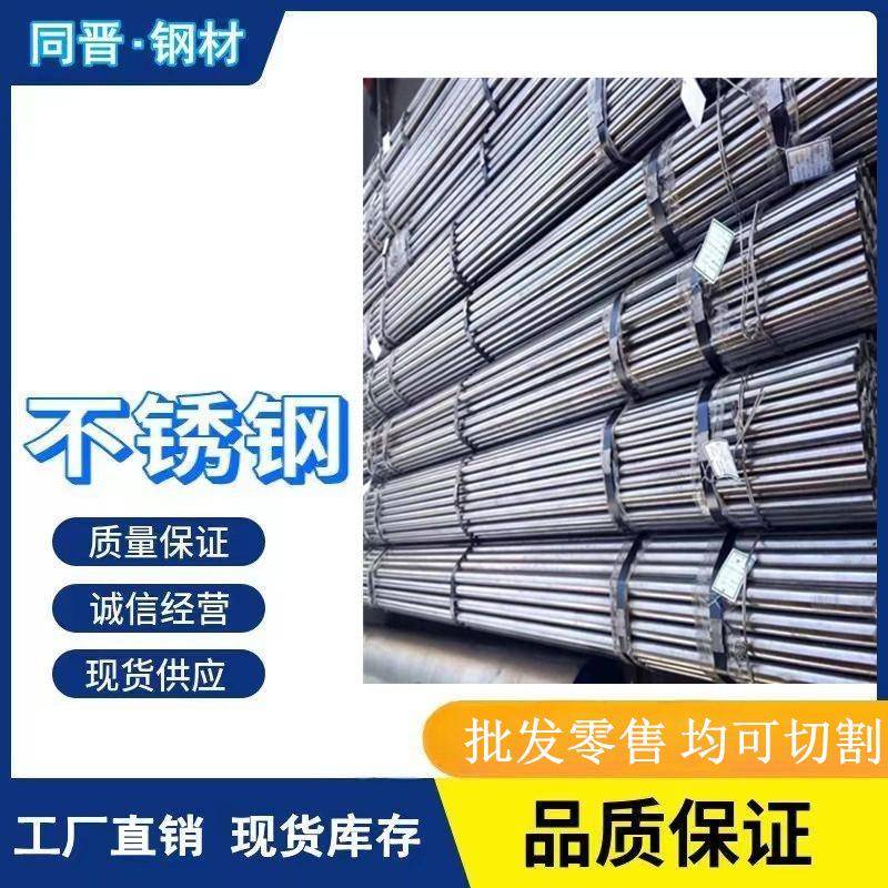 表面抛光420J2不锈钢棒 SUS420研磨不锈钢棒 420F圆棒易切削性能