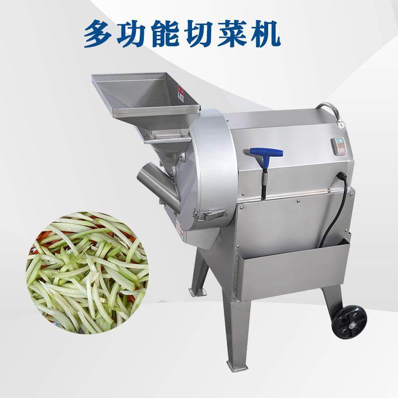 中房土豆切片机 根茎类果蔬切丁机多功能切菜机,清洗/食品/商业设备,果蔬加工设备,淘宝优惠券,粉丝福利购,淘宝优惠卷