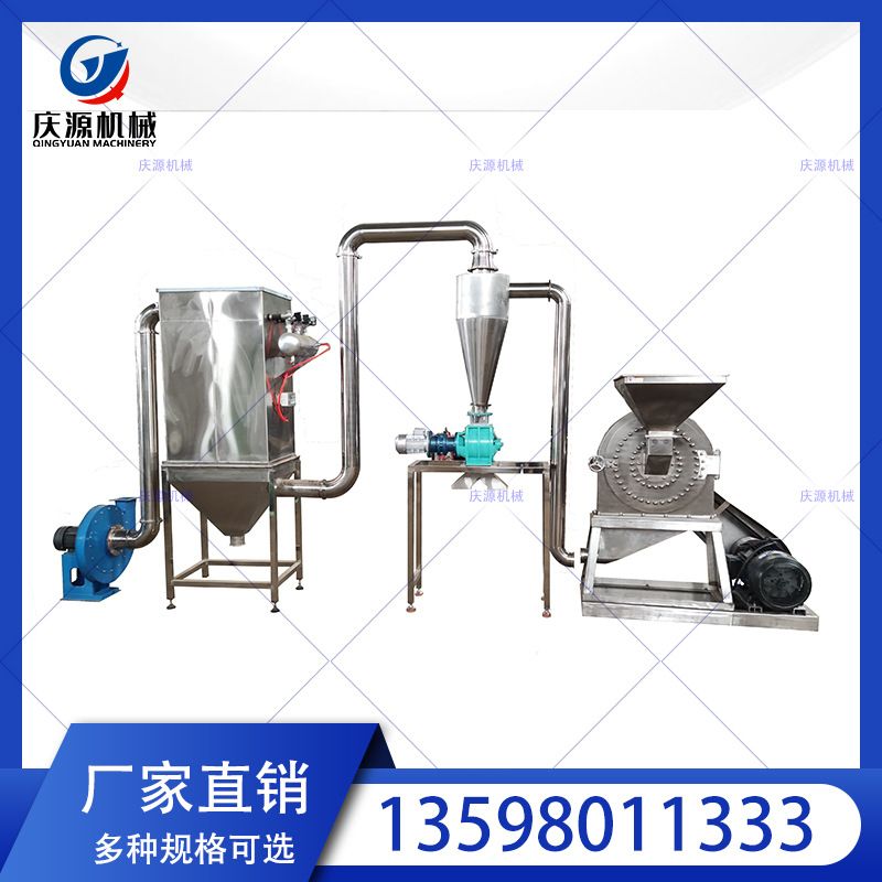 不锈钢齿抓粉碎机花椒八角破碎磨粉机中药研磨粉碎机颗粒打粉机