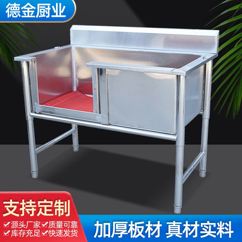 不锈钢洗狗池 大型犬猫狗通用宠物洗澡池 增高加厚宠物店用浴池