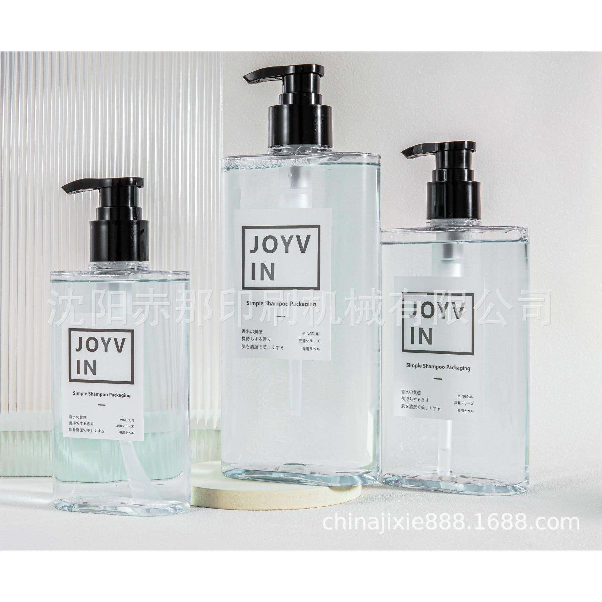 沈阳厂家化妆品瓶 护肤品瓶子 食品外包装瓶罐 药瓶丝网印刷机