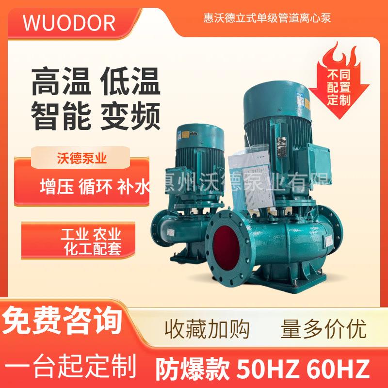 变频循环水泵7.5kw二级能效YE4电机控制柜GDD150-200A低噪音立式