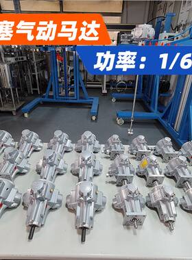 风之动活塞式气动马达1/6HP功率防生锈外壳厂家直销安全防爆无极