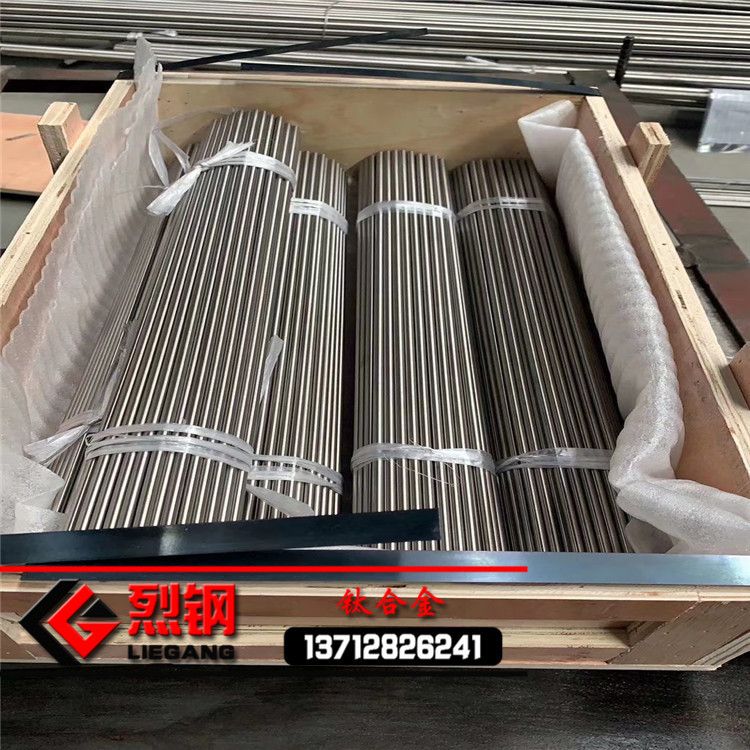 TA1纯钛管工业钛管钛合金管东莞厂家直销 GR1自行车车架用料钛管