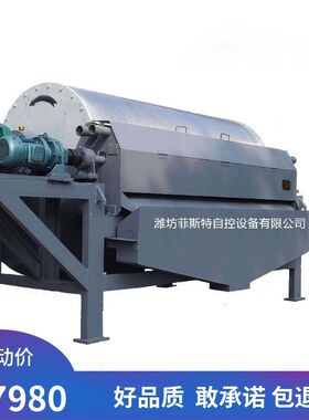 厂家批零各种CTB/CTN干式湿式磁选机，磁力强，三年质保磁性