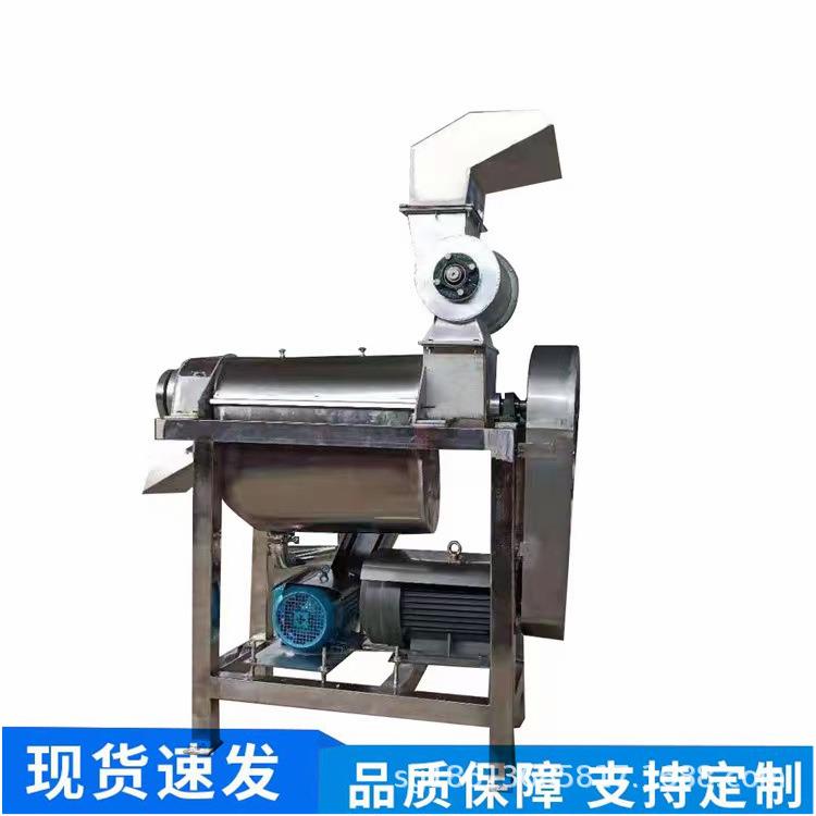 商用大型果蔬榨汁机 黄桃青苹果破碎榨汁设备 0.5吨胡萝卜打汁机