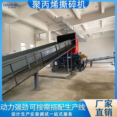 聚丙烯双轴撕碎机 大型低密度聚乙烯粉碎机 金属废纸玻璃瓶破碎机