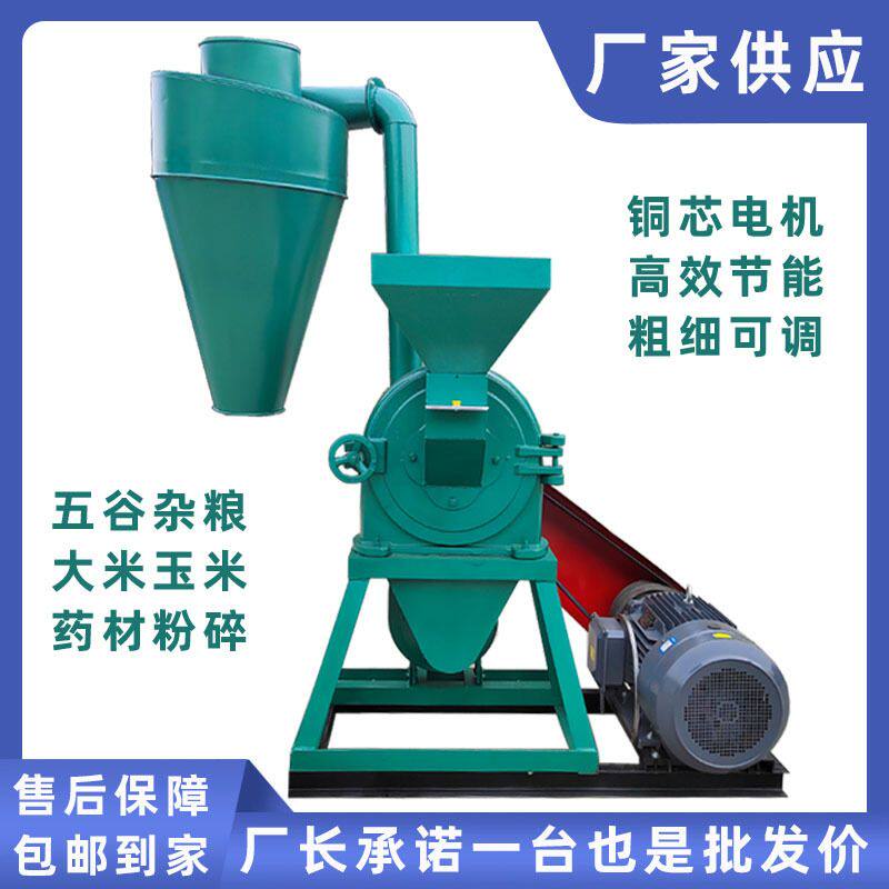 600型玉米磨粉机 五谷杂粮稻壳酒糟果壳粉碎机 中大型饲料粉碎机