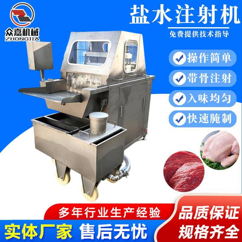 商用变频盐水注射机 酱香牛肉腌制机 猪蹄腌渍液入味机