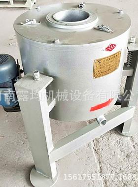 小型离心式滤油机多功能立式花生油过滤设备 油坊过滤净油机