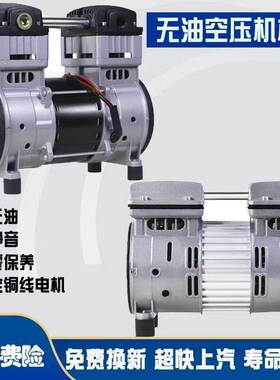 机头OLF-550-4 220V 550W台湾压缩机OIL-FREE AIR COMPRESSOR