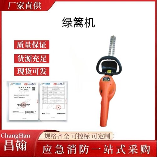 节能环保 锂电绿化园林 茶树叶双刀修剪机园林维护电动家用绿篱机