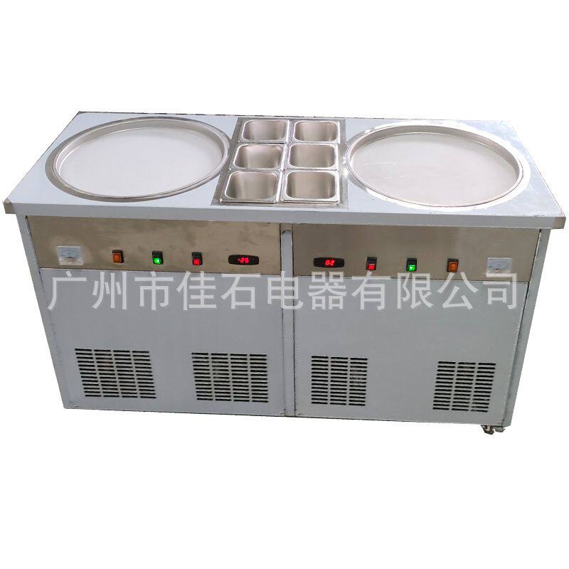 厂家供应 泰式双锅炒酸奶机 商用 厚切雪糕机 110V 炒冰淇淋机