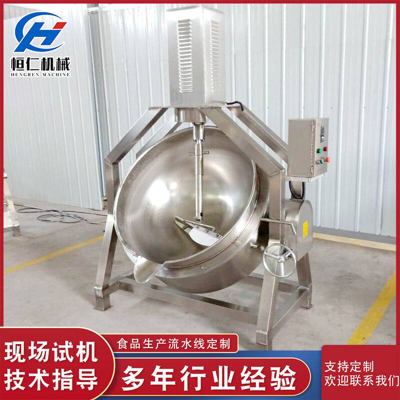 供应半自动行星搅拌夹层锅炸鸡排油炸锅炒菜锅酱料熬制搅拌锅