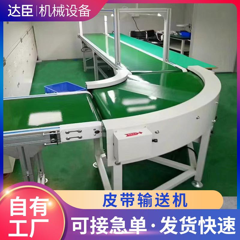 pvc皮带输送机物流快递分拣移动式输送机小型车间流水线传送带