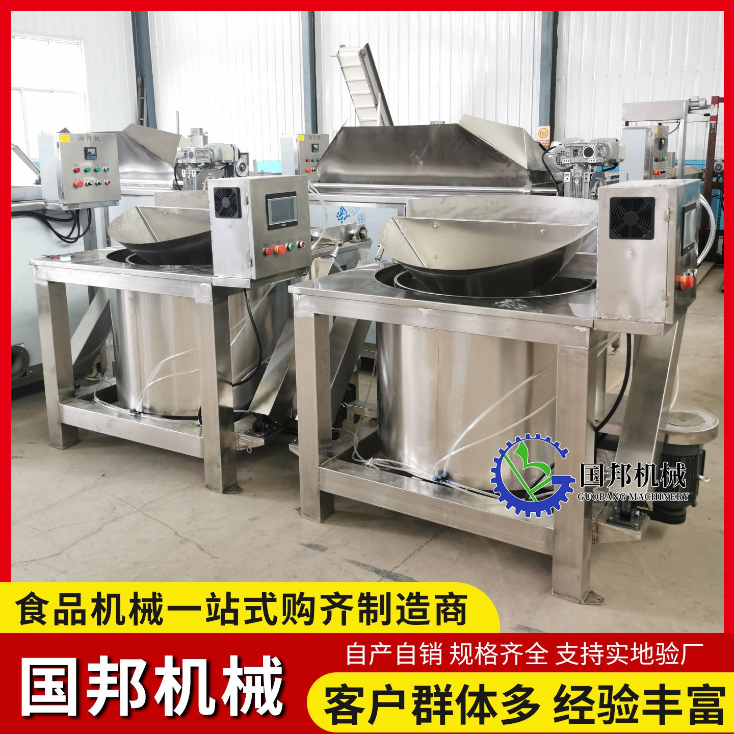 供应蔓越莓脱水机 全自动酒鬼花生米脱油机 不锈钢锅巴脱油设备
