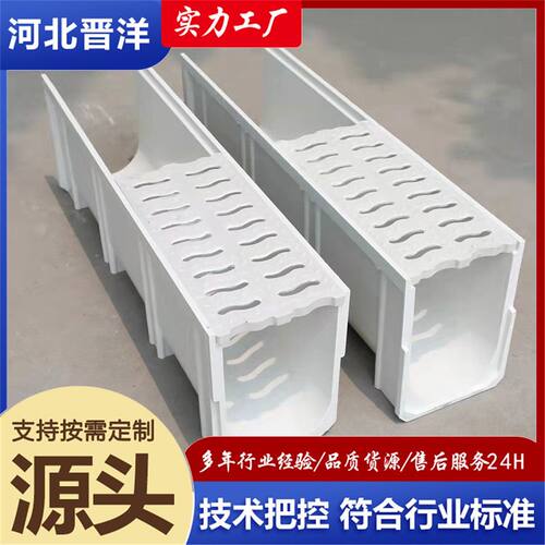 玻璃钢排水沟U型槽线性排水沟 成品水沟下水道导水流槽工地水槽