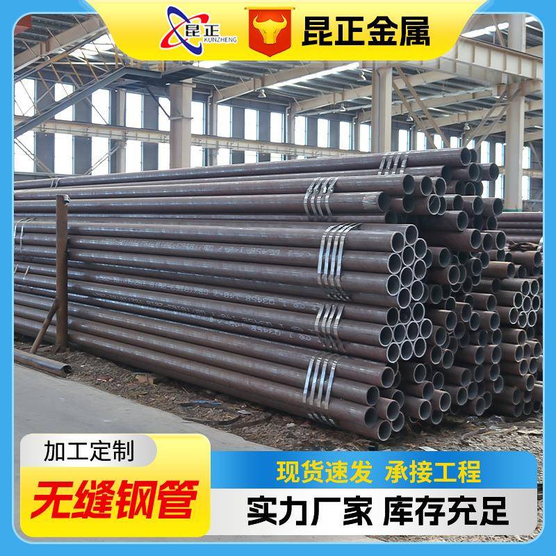 厂家直发热轧小口径无缝钢管20G高压锅炉管15crmog高压锅炉无缝管