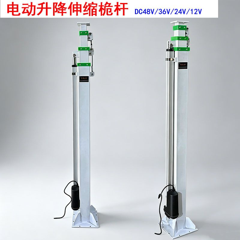 伸缩塔架电动升降杆4米6米9米多段式桅杆电压12V24V36V48V